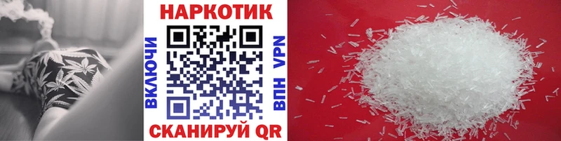 Наркошоп Любань Амфетамин Меф мяу мяу СК Галлюциногенные грибы мега сайт Каннабис ГАШ Cocaine