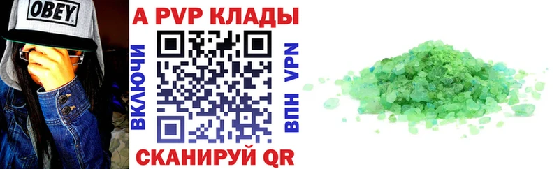 OMG ТОР  Любань  Alfa_PVP Соль 