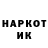 Героин герыч HOS TIK