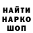 ГЕРОИН Афган VLADIKK TM