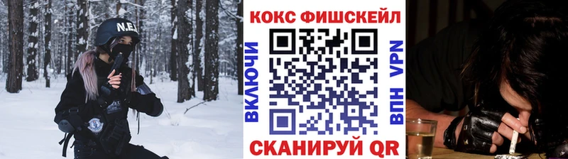 COCAIN Колумбийский  дарк нет наркотические препараты  Любань 