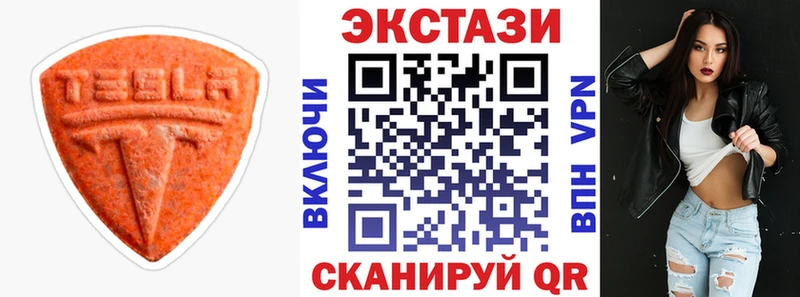 ЭКСТАЗИ круглые это как зайти Любань