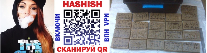 закладка нарко площадка какой сайт ГАШИШ ice o lator Любань OMG рабочий сайт