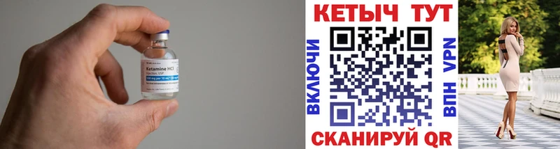 КЕТАМИН ketamine  omg онион  Любань 
