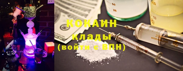 кокаин премиум Алексеевка