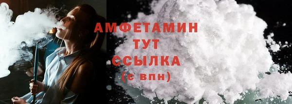 кокаин премиум Алексеевка