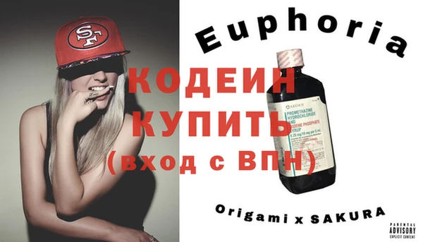 мефедрон Алзамай