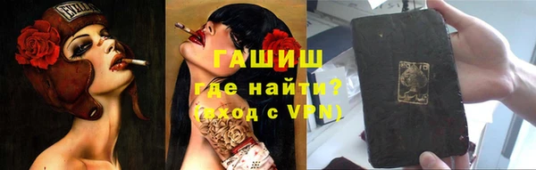 меф VHQ Нефтекумск