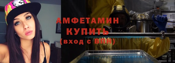 мефедрон Алзамай