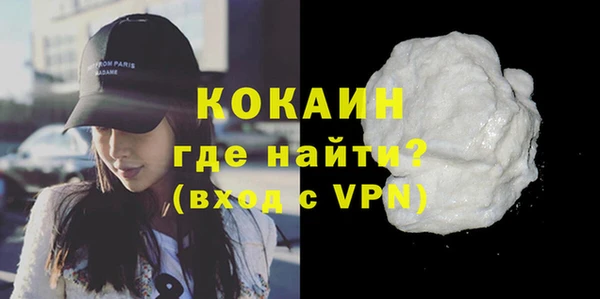мефедрон Алзамай