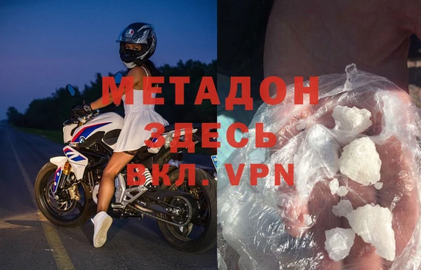 мефедрон Алзамай