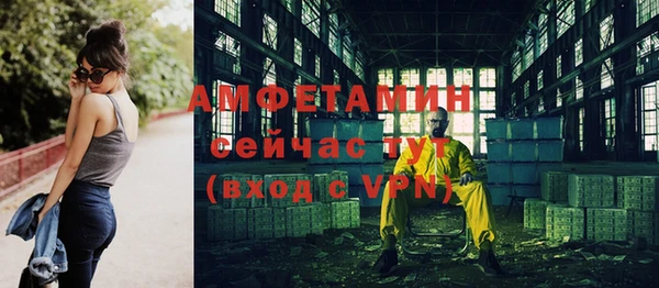мефедрон Алзамай