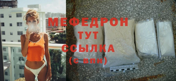 spice Нефтегорск