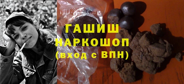 кокаин премиум Алексеевка