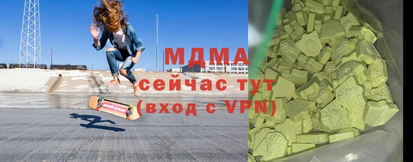 мефедрон Алзамай
