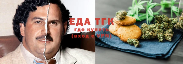 мефедрон Алзамай
