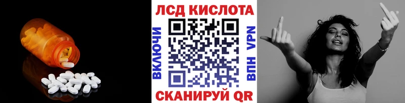LSD-25 экстази ecstasy  площадка какой сайт  Любань 