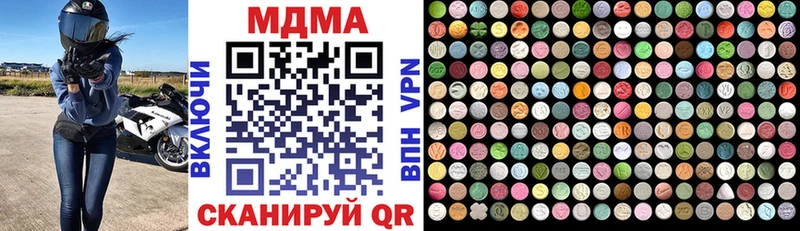 MDMA молли  закладка  Любань 