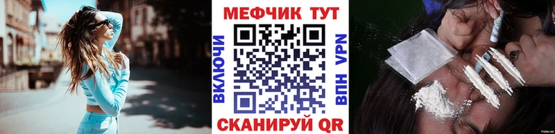 Меф мука  наркотики  Любань 