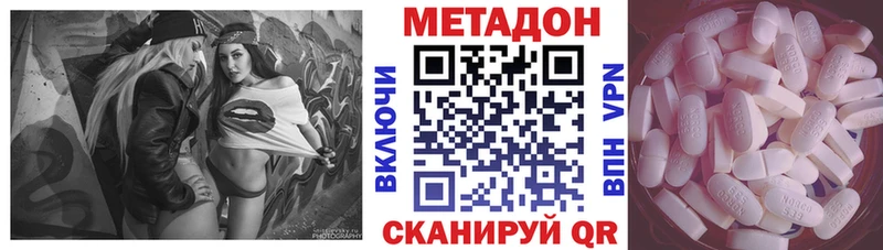 МЕТАДОН белоснежный  OMG вход  Любань 