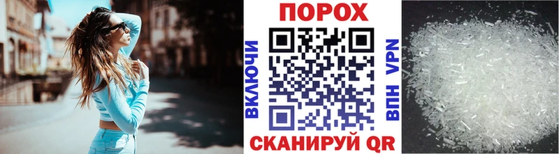 Первитин Декстрометамфетамин 99.9%  darknet Telegram  Любань 