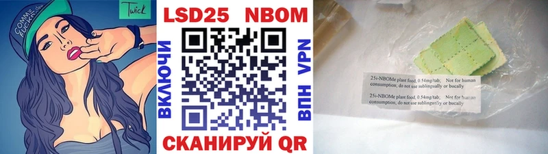 закладки  Любань  mega маркетплейс  Марки NBOMe 1,5мг 