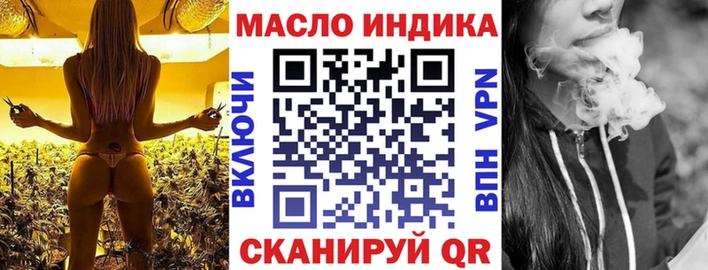 Дистиллят ТГК вейп с тгк  Любань 